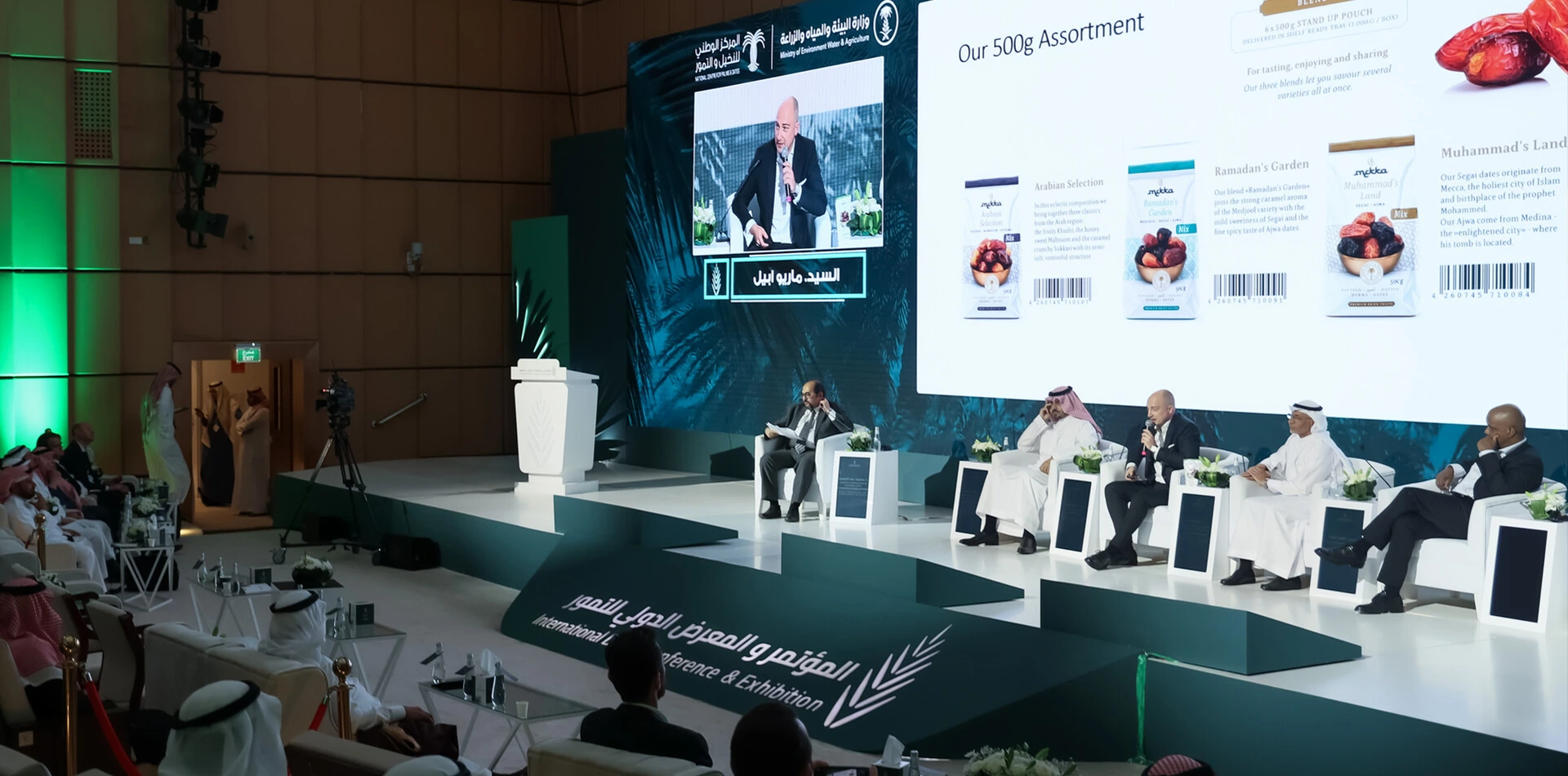 The International Dates Conference & Exhibition