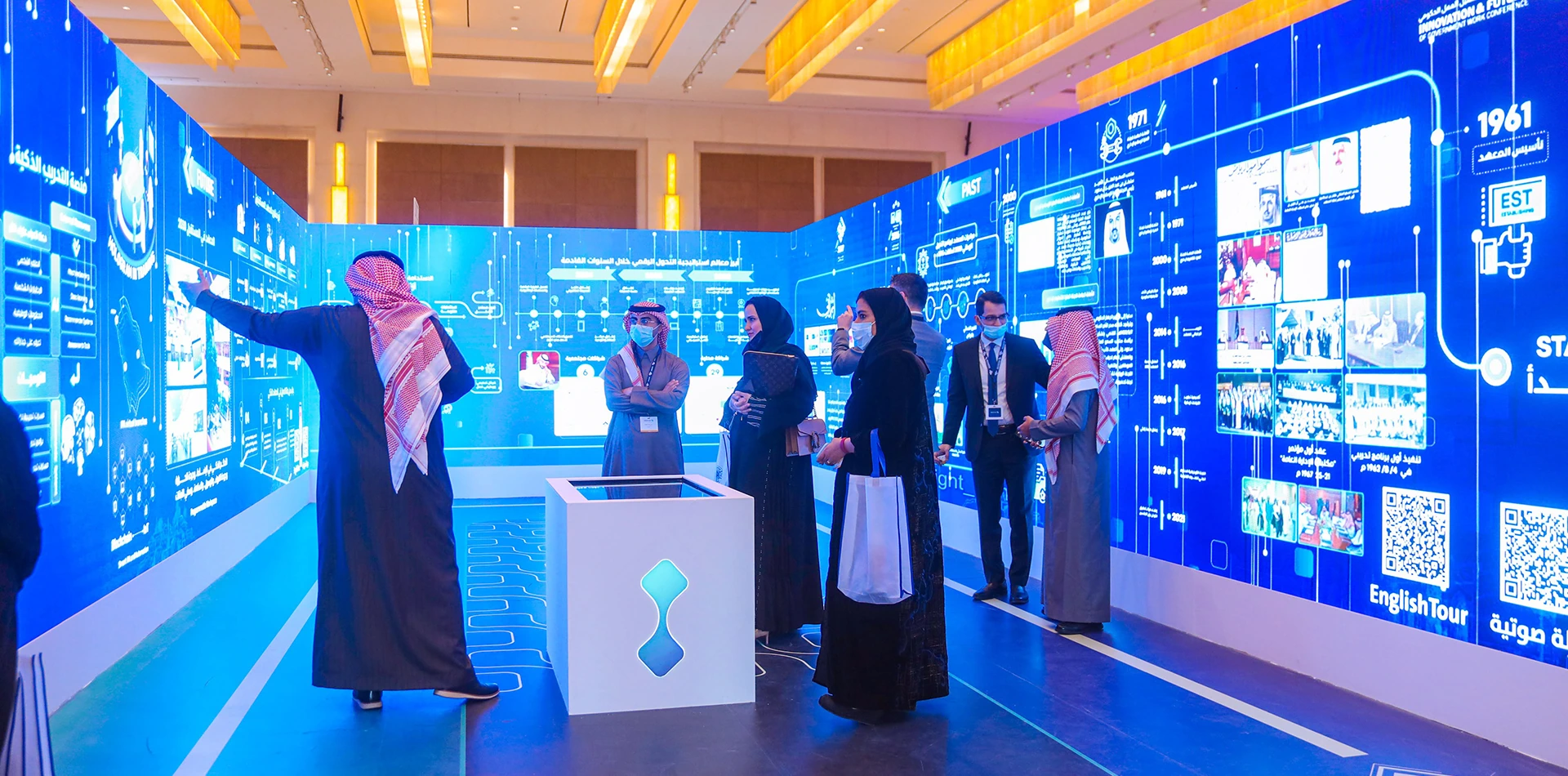 Innovation Conference