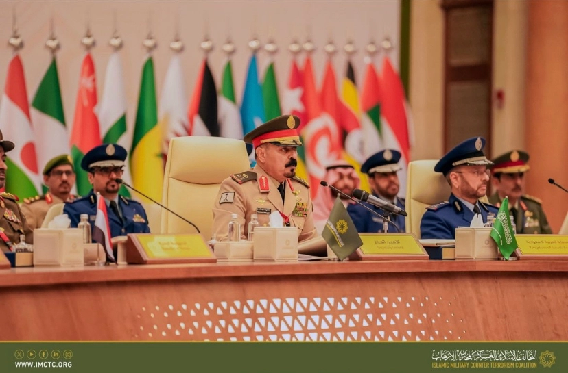 The Second Meeting of the Chiefs of Staff of the Islamic Military Counter Terrorism Coalition