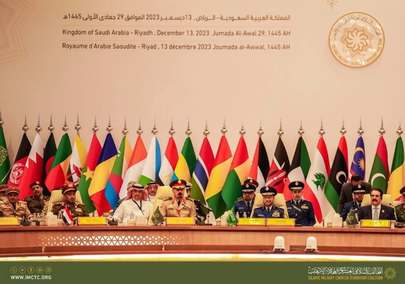 The Second Meeting of the Chiefs of Staff of the Islamic Military Counter Terrorism Coalition