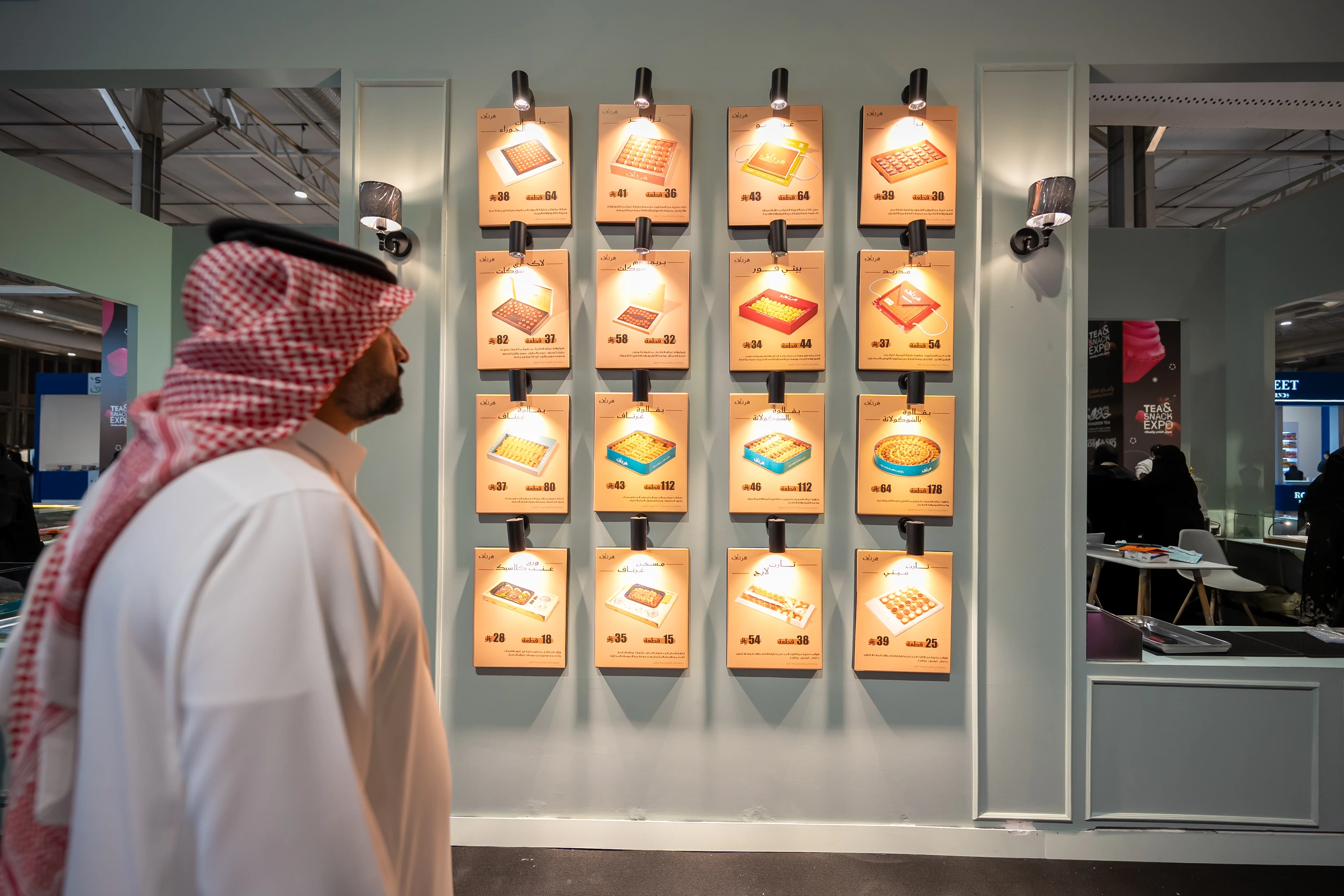 Tea and Snacks Expo 2025