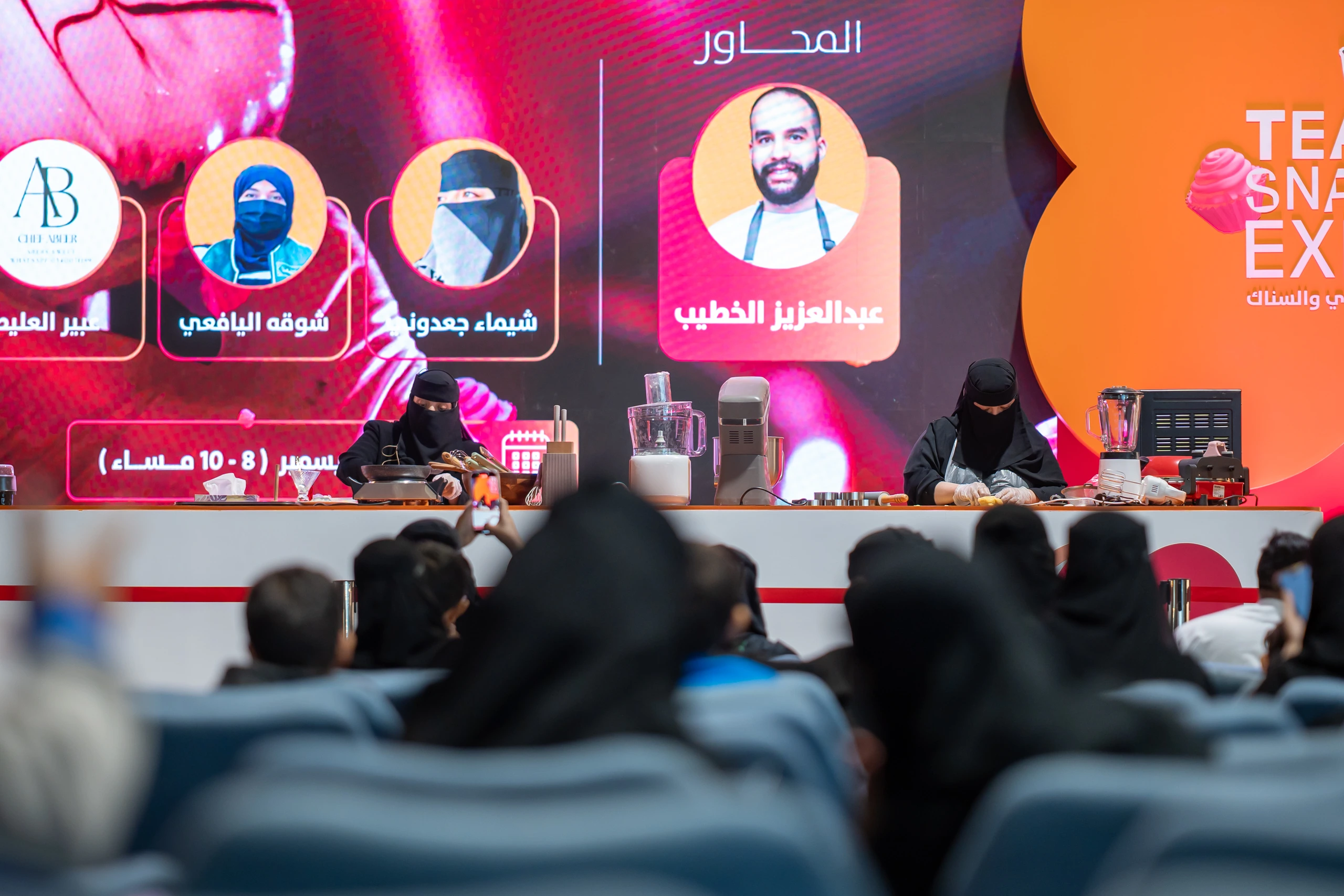 Tea and Snacks Expo 2025