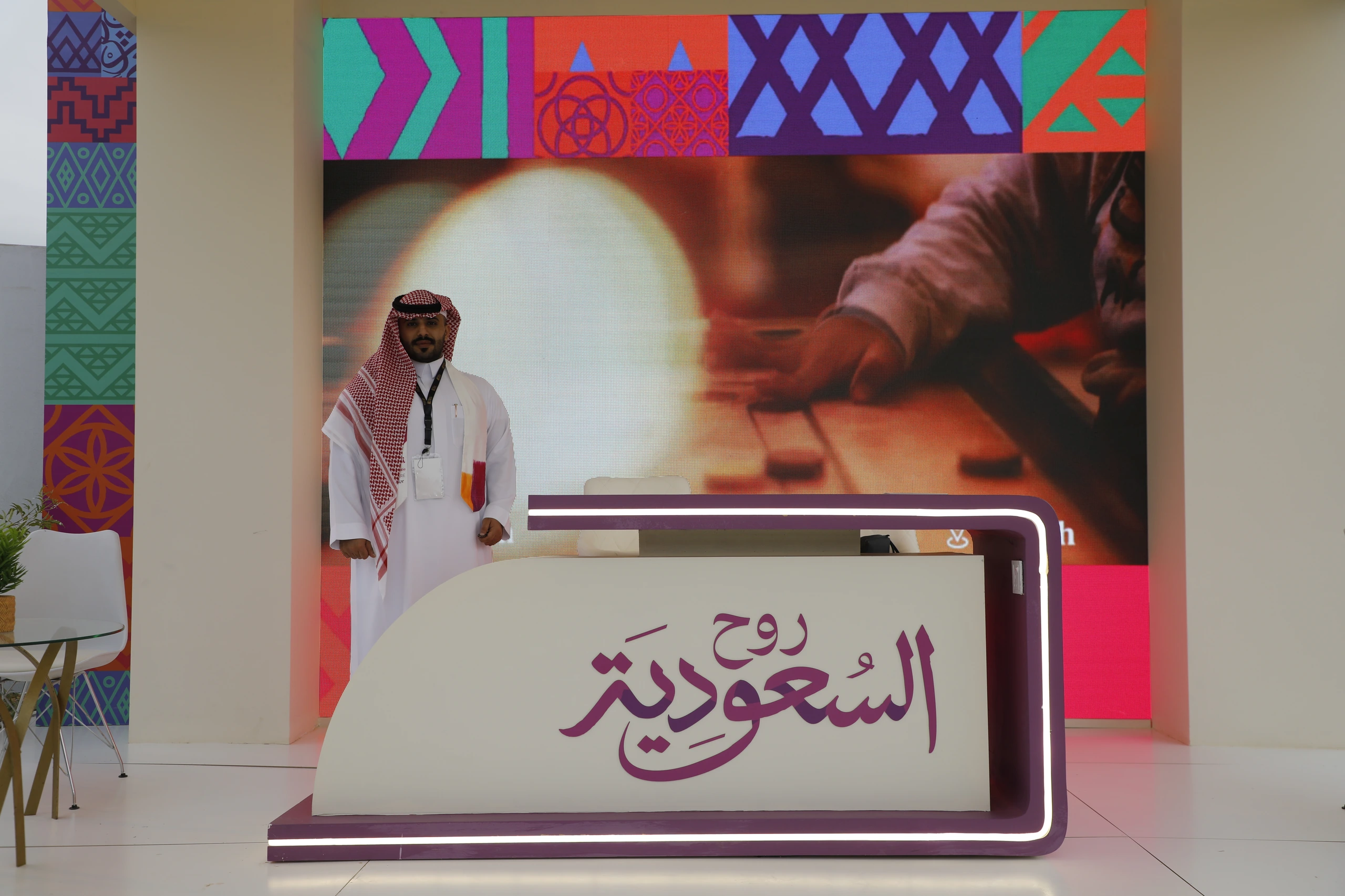 Saudi Tourism Authority booth at the Prince Sultan Arabian Horse Festival
