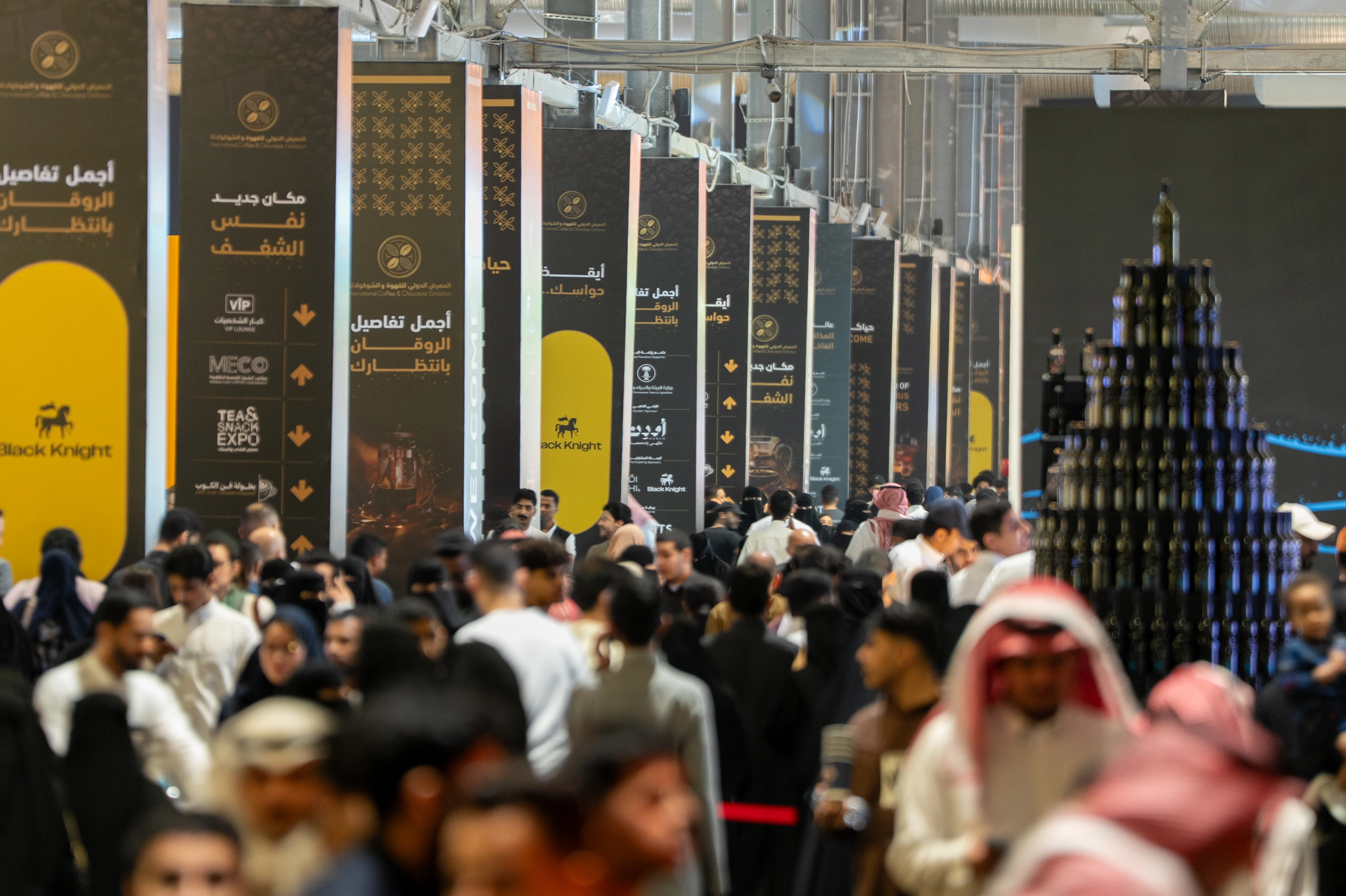 International Coffee and Chocolate Exhibition 2025