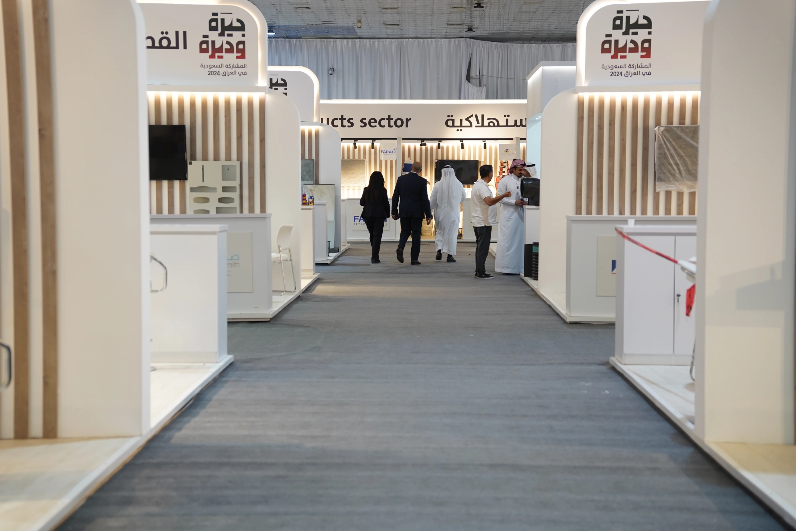 Saudi Made, Baghdad International Fair 2024