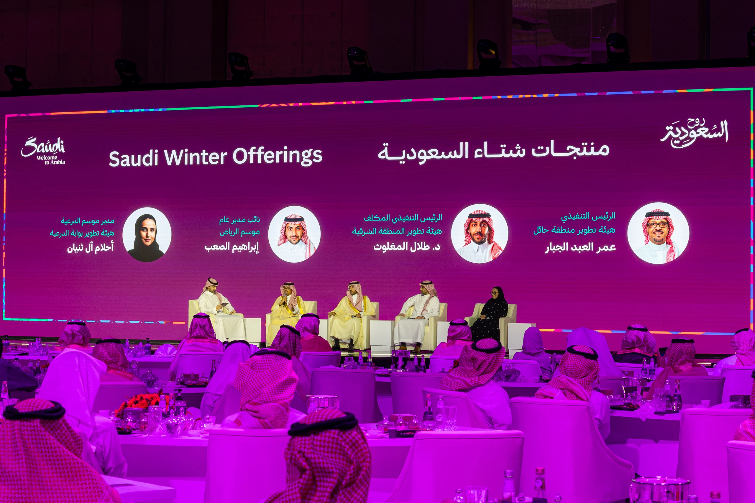 Saudi Winter