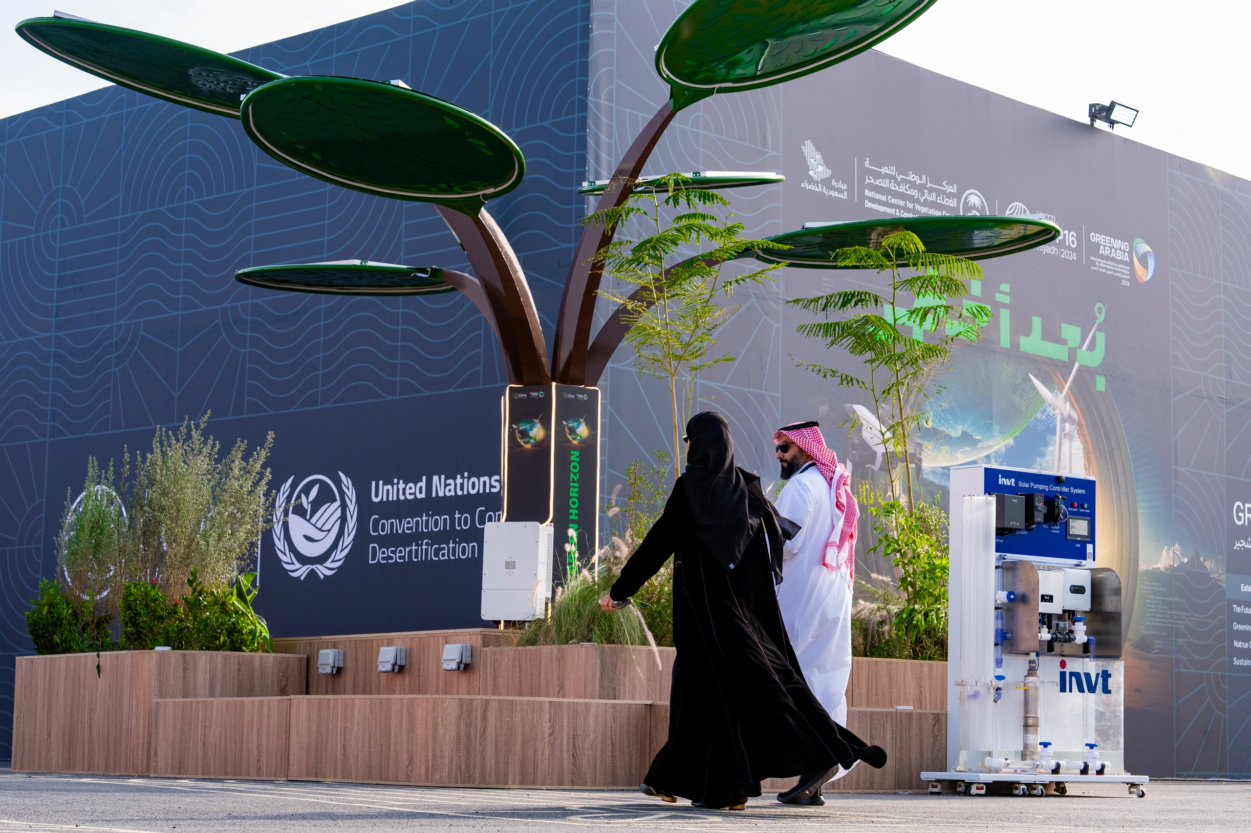 International Exhibition & Forum for Afforestation Technologies (COP16)