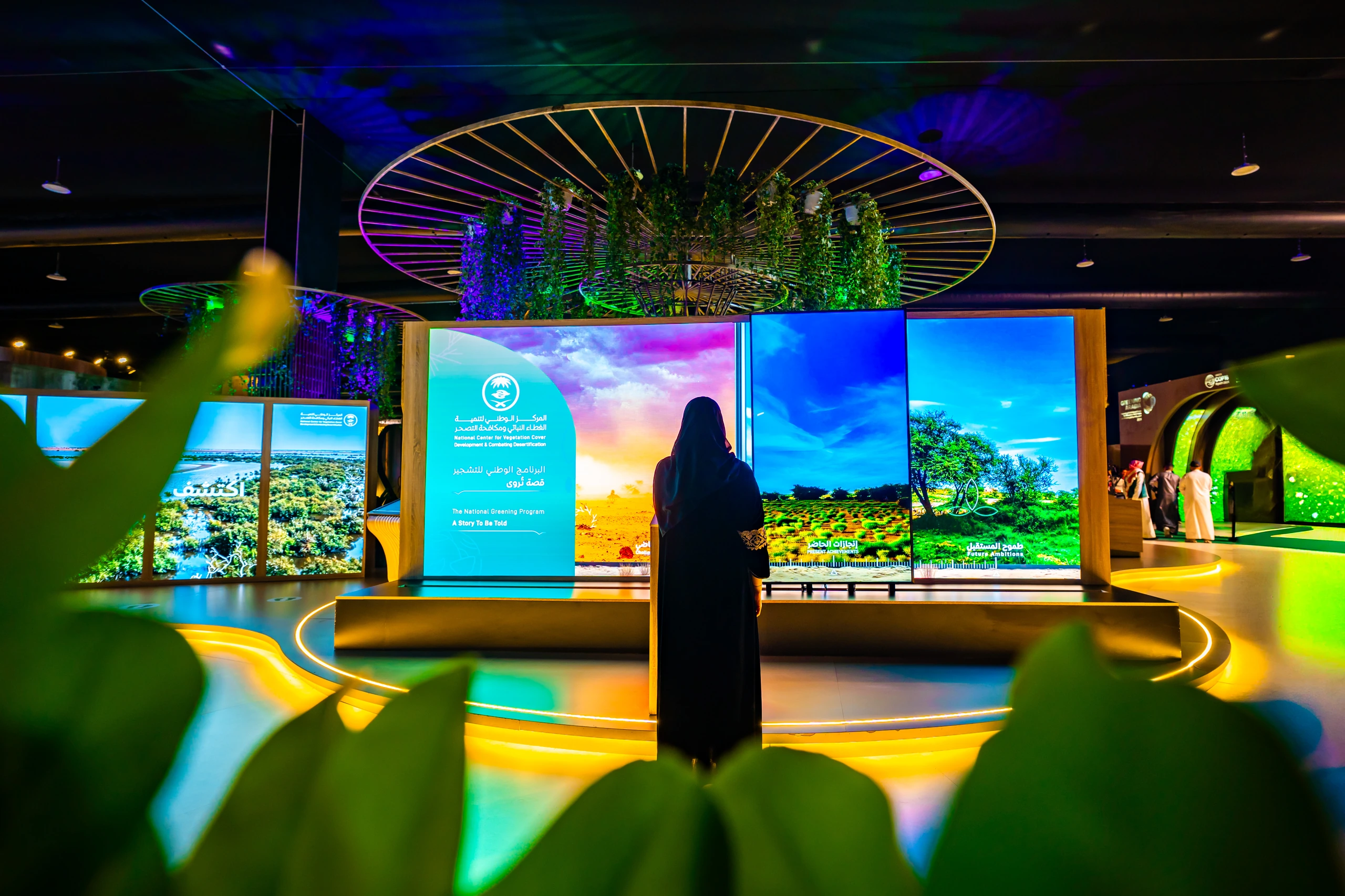 International Exhibition & Forum for Afforestation Technologies (COP16)
