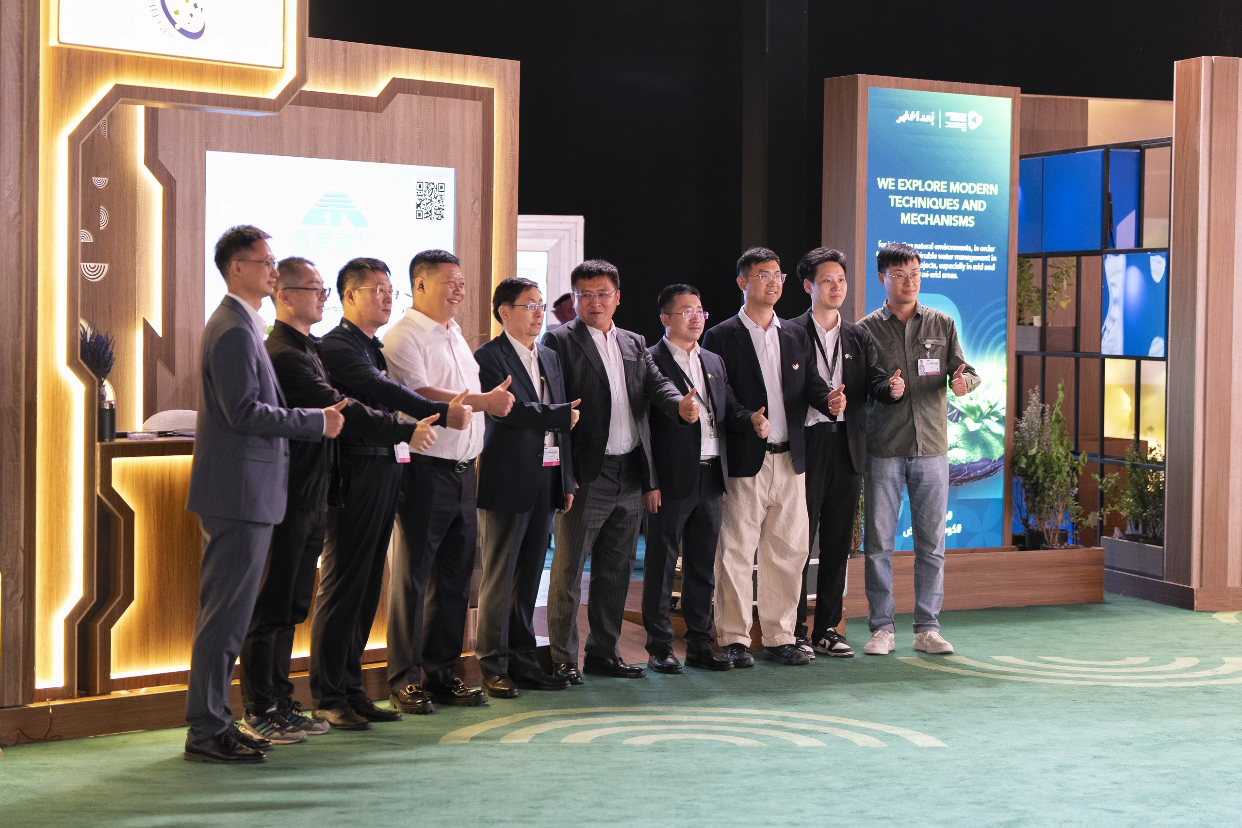 International Exhibition & Forum for Afforestation Technologies (COP16)