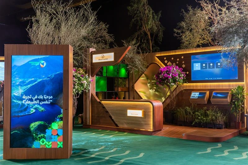 International Exhibition & Forum for Afforestation Technologies (COP16)