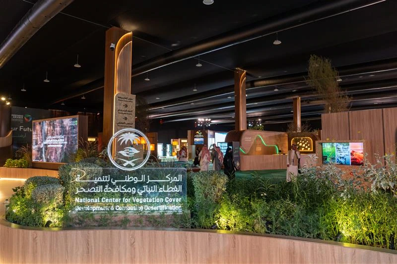 International Exhibition & Forum for Afforestation Technologies (COP16)