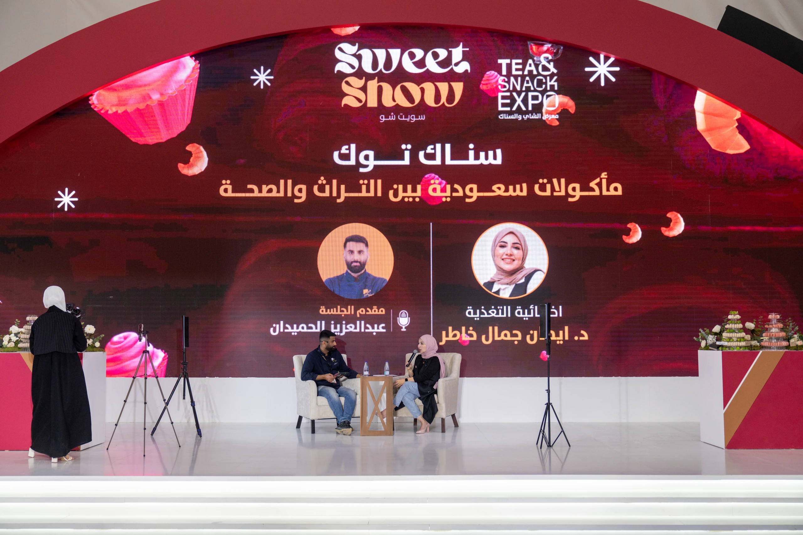 Tea And Snack Expo 2024