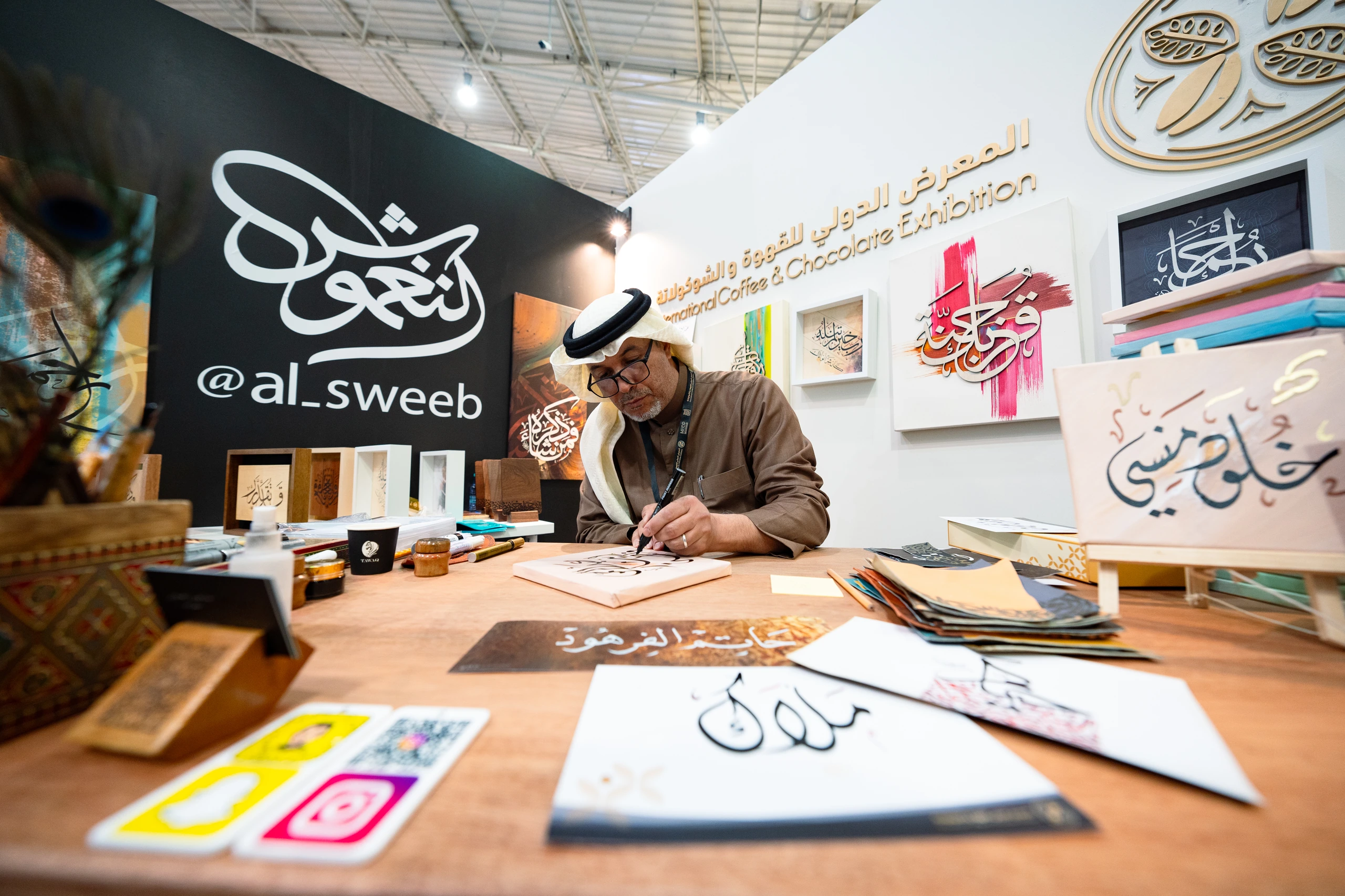 International Coffee & Chocolate Exhibition 2024