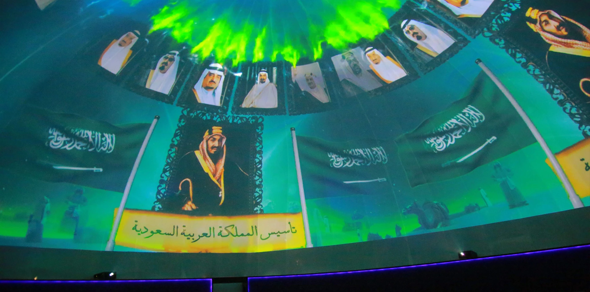 Al-Jenadriyah