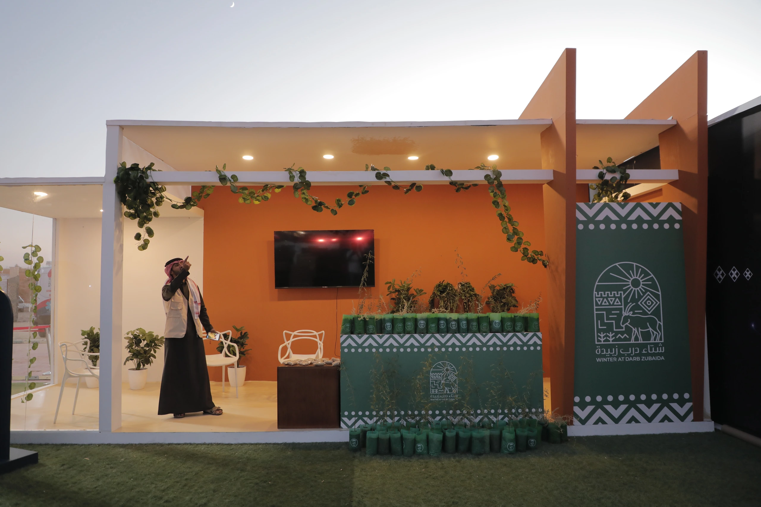 Darb Zubaida Winter Festival