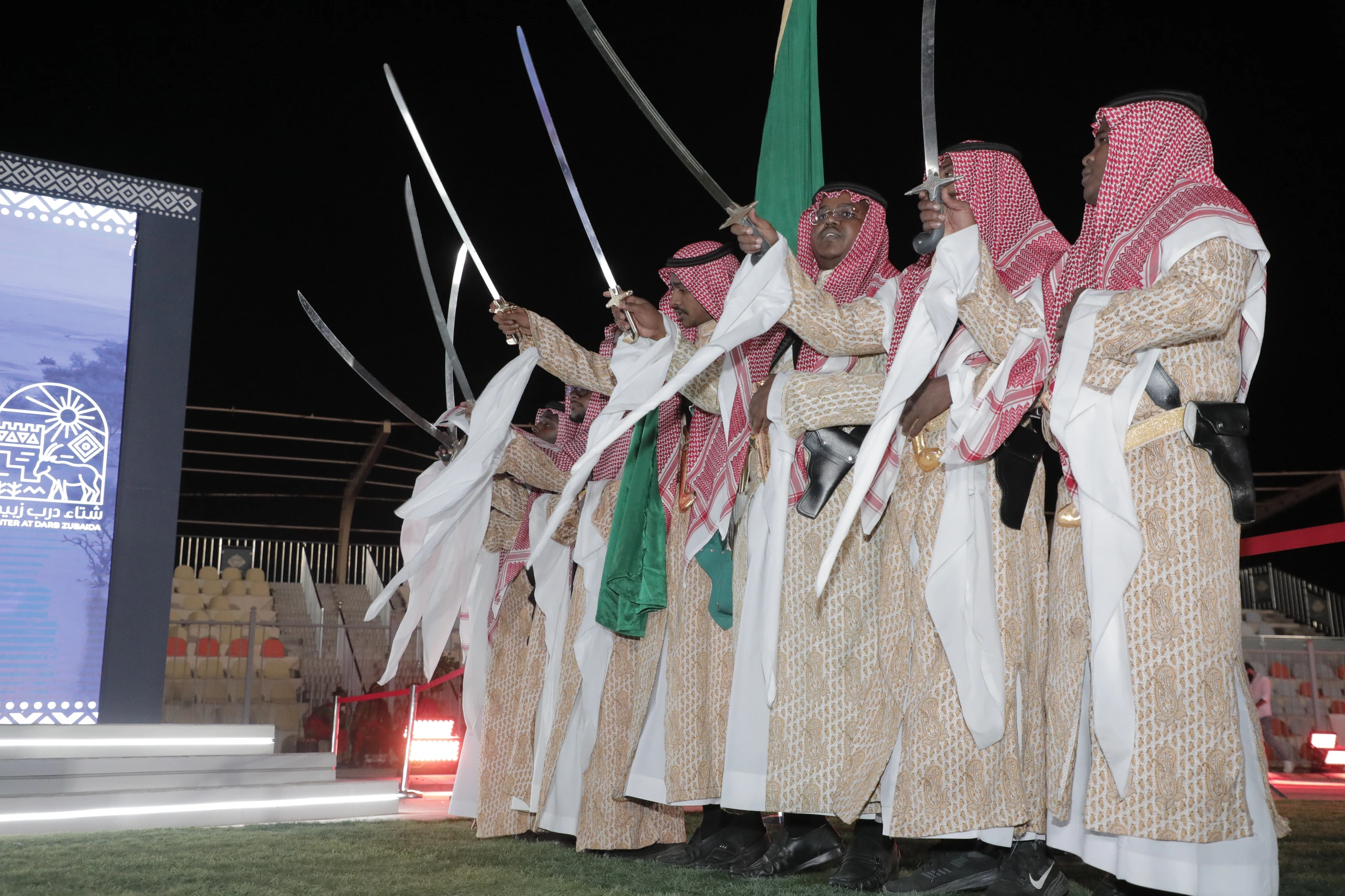 Darb Zubaida Winter Festival