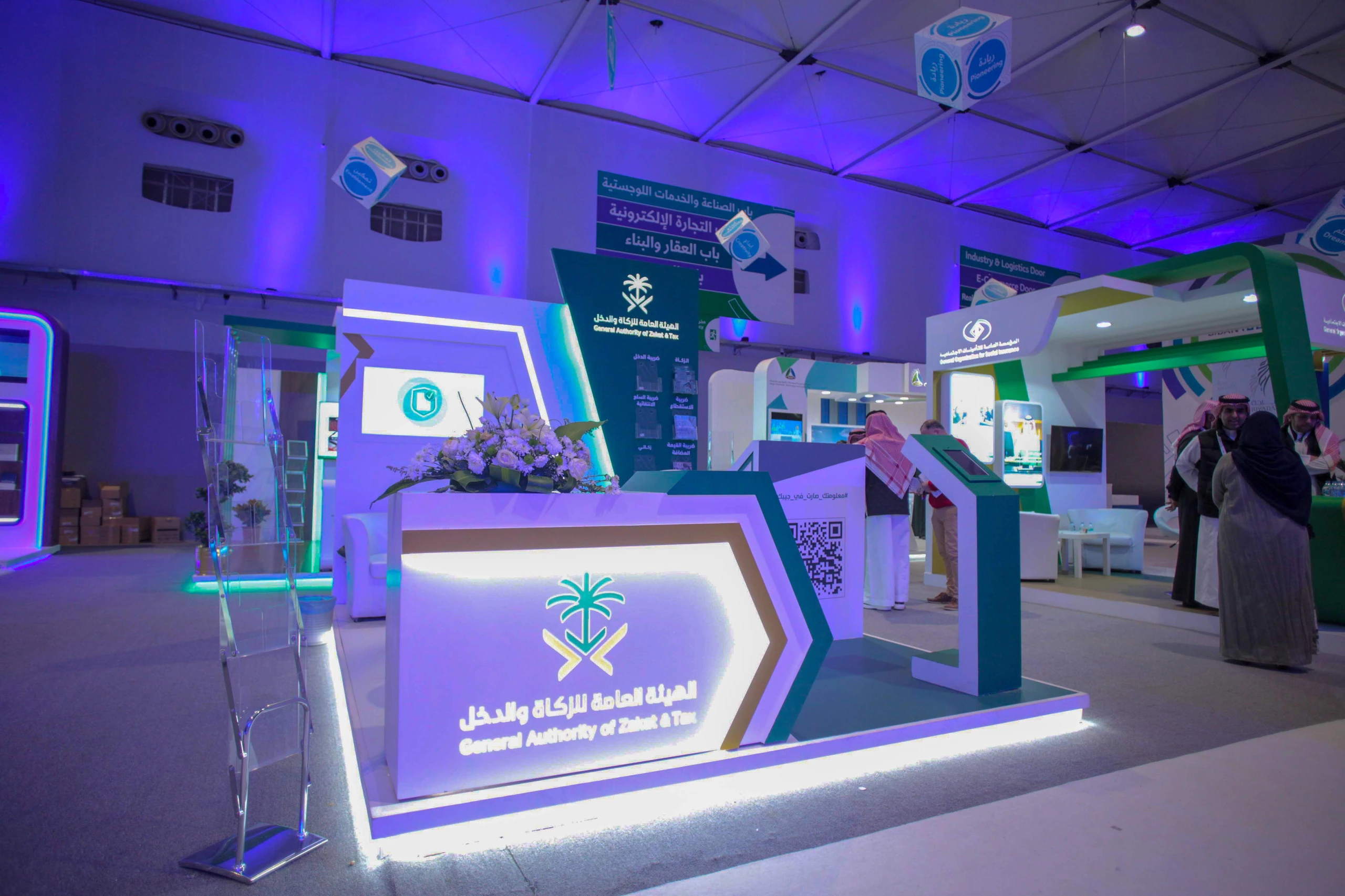 Zakat Authority Pavilion in Biban