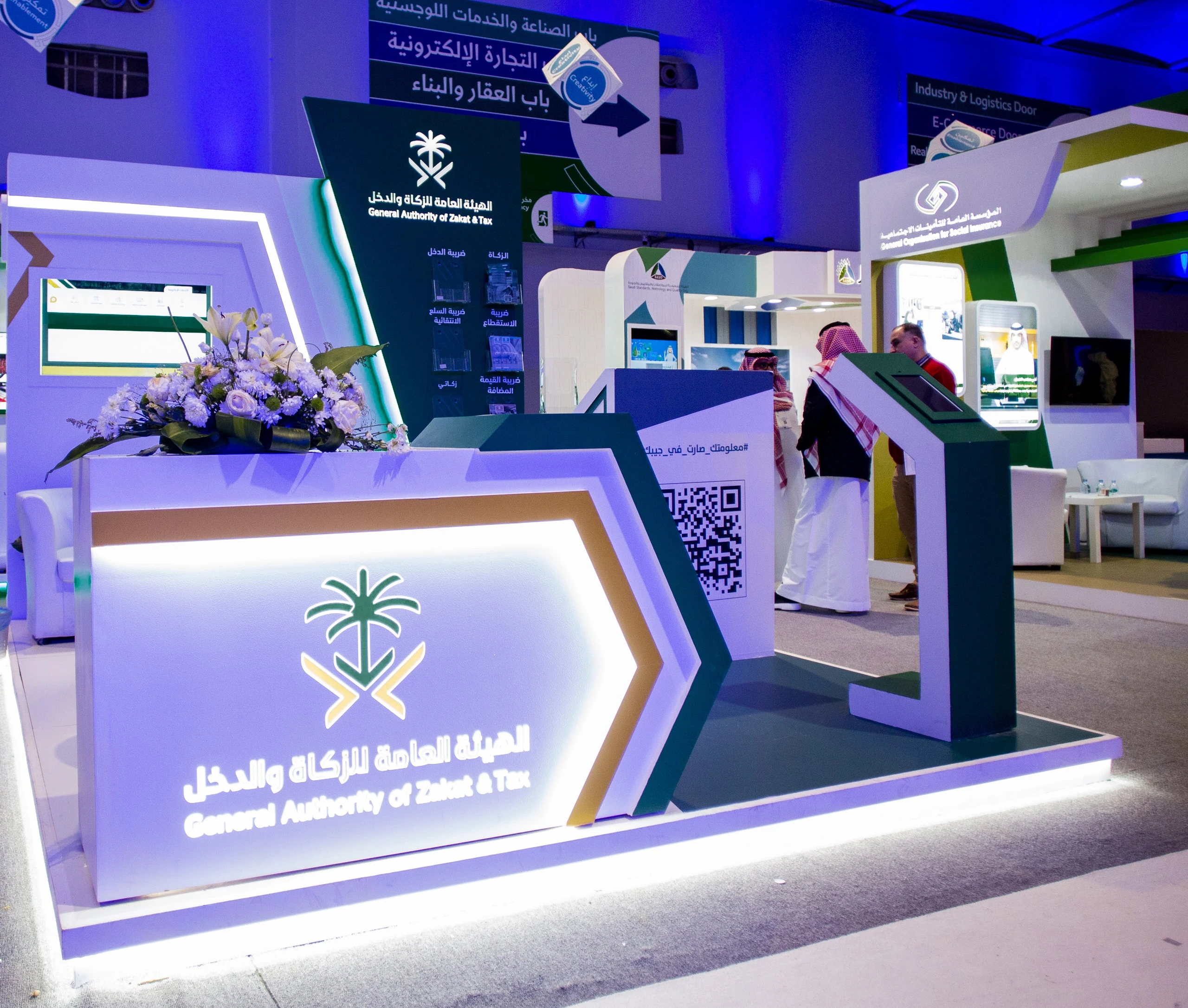 Zakat Authority Pavilion in Biban