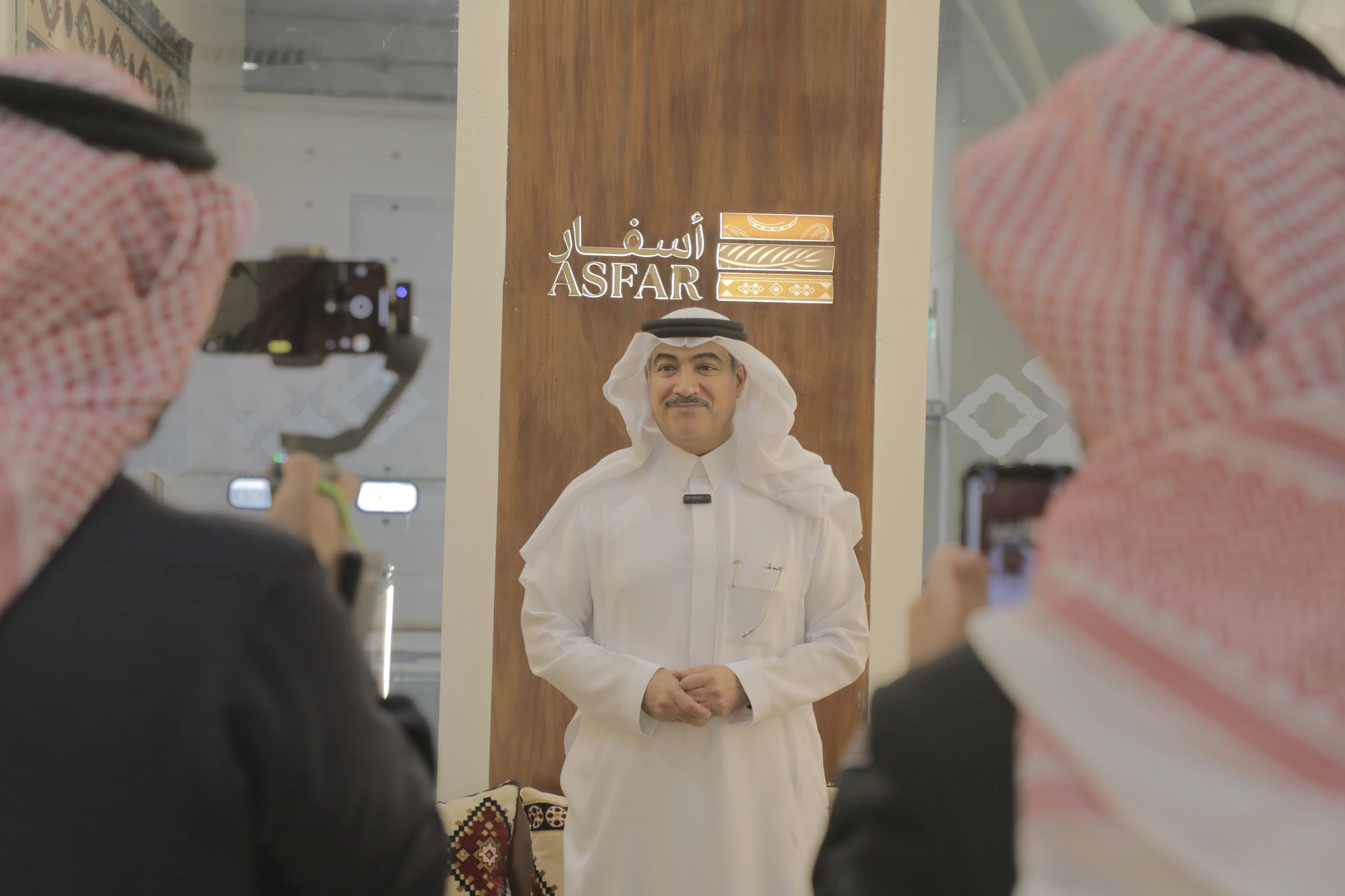 ASFAR “Saudi Tourism Investment Company” booth at the Saudi Tourism Forum