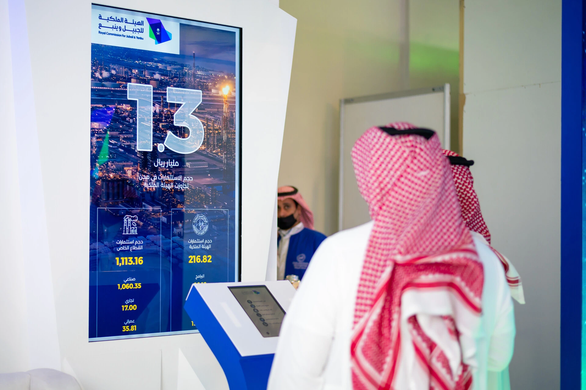 Royal Commision For Jubail and Yanbu Pavilion at FABEX Exhibition