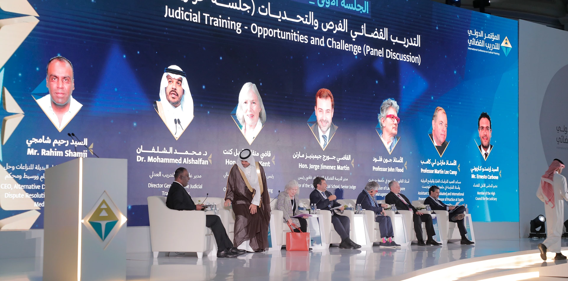 International Conference on Judicial Training