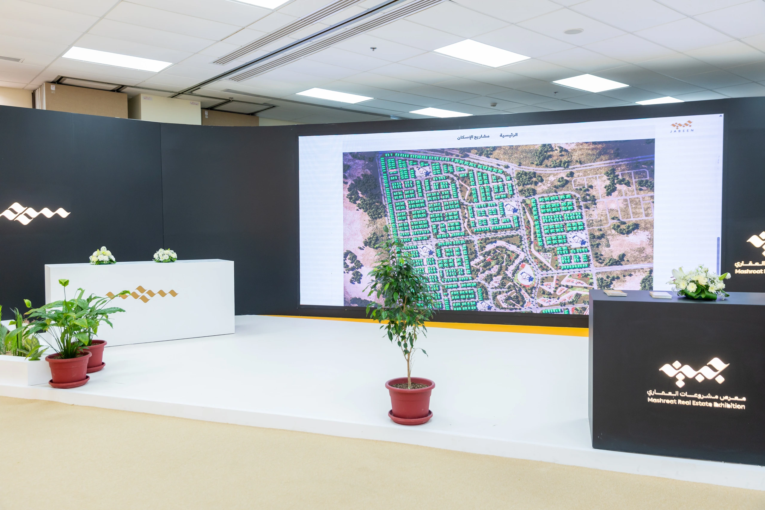 Jabeen Expo & Opening Ceremony Projects