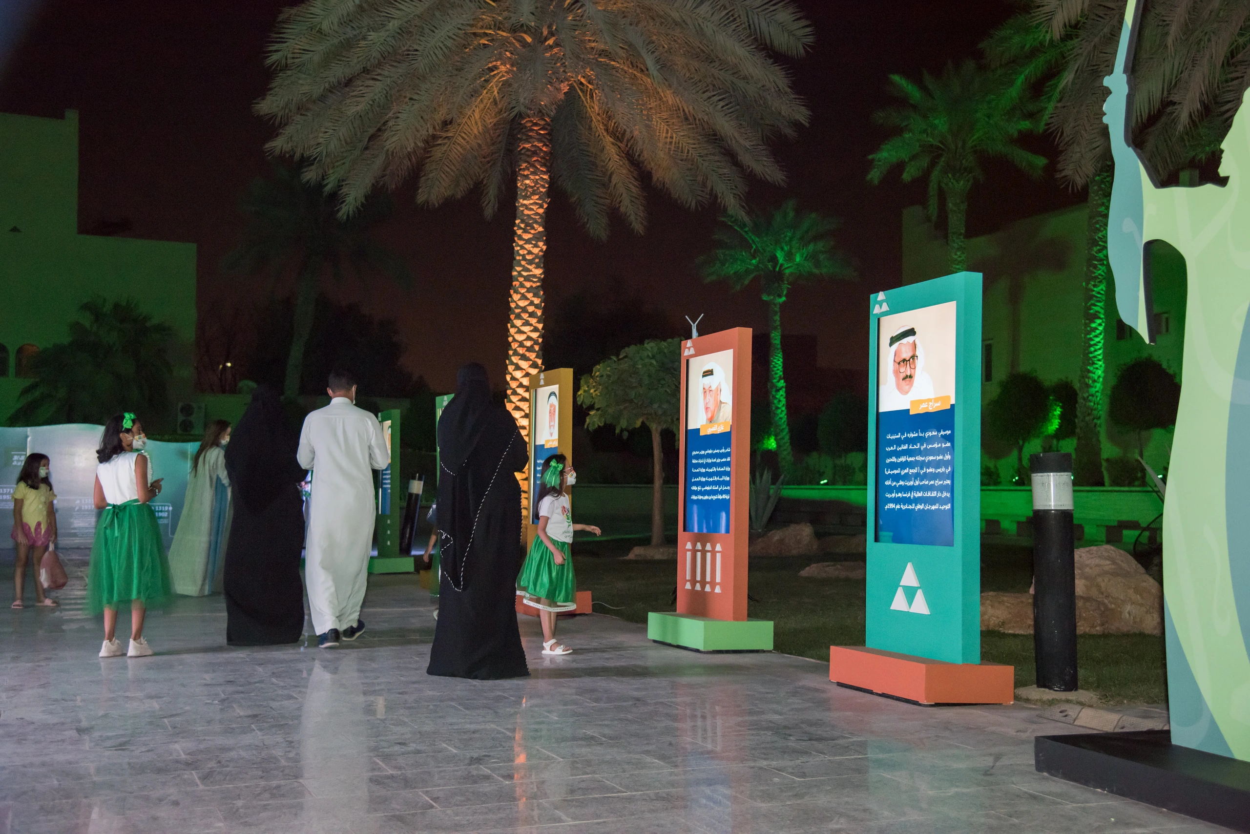 National Day Celebration